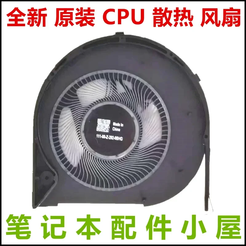 New Application Fan for Lenovo ThinkPad T490 T495 P43S T14 P14S Gen1 Gen2