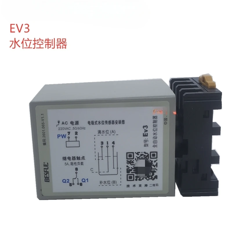 Solar Automatic Water Level Controller Ev3 Water Tank Water 8 Feet Installation Guide Rail Type