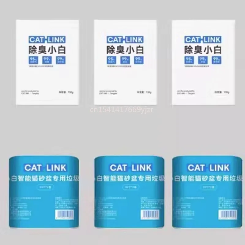 Use For CATLINK Cat Toilet Garbage Bag Replacement Trash Poop Bags Automatic Self Cleaning Cat Litter Box Cats Supplies