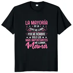 The Most Important People Call Me Mom  T Shirt Spanish Text Mother's Day Gift Tee Tops 100% Cotton Soft Unisex T-shirt EU Size