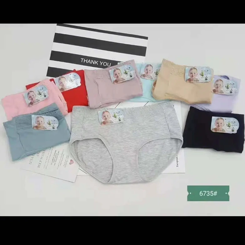 No.6735-3Pcs
