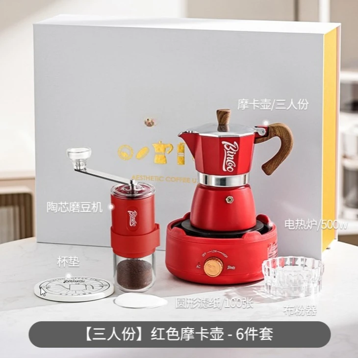 Customized Mocha Pot Gift Box Set, Coffee Pot, Home Festival Gift, Italian Concentrated Gift