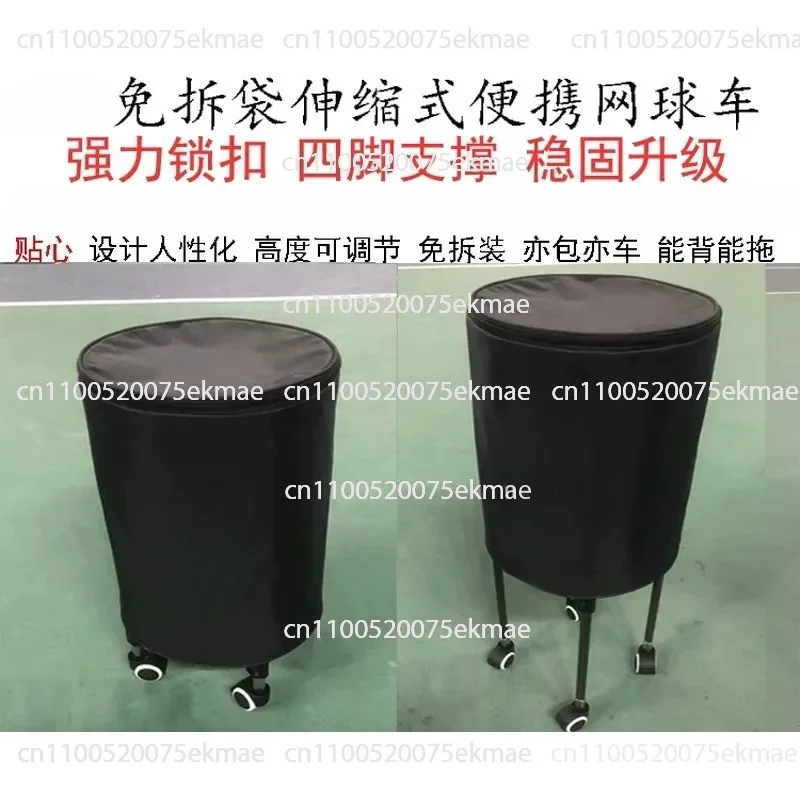 Free dismantling bag bucket cart Folding ball basket Retractable tennis cart Ball bucket bag Tennis basket Portable tennis cart