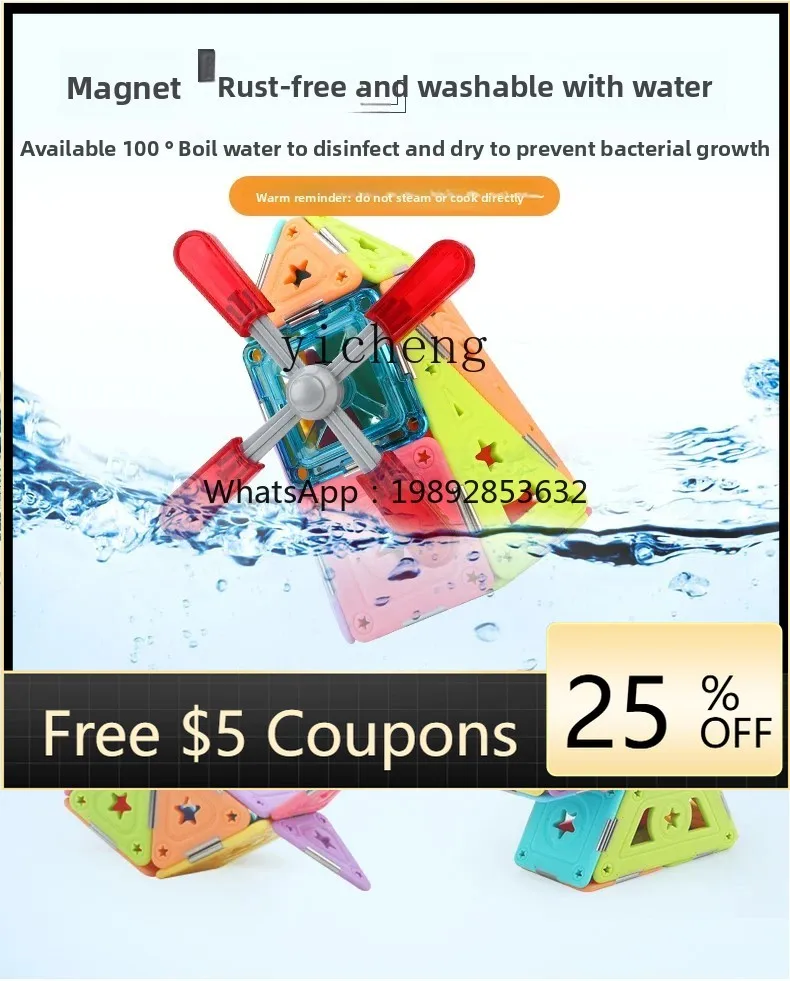 

ZZ Magnetic Piece Children's Puzzle Toy Magnet Building Blocks Assembled Gift Boys and Girls Magnetic Suction