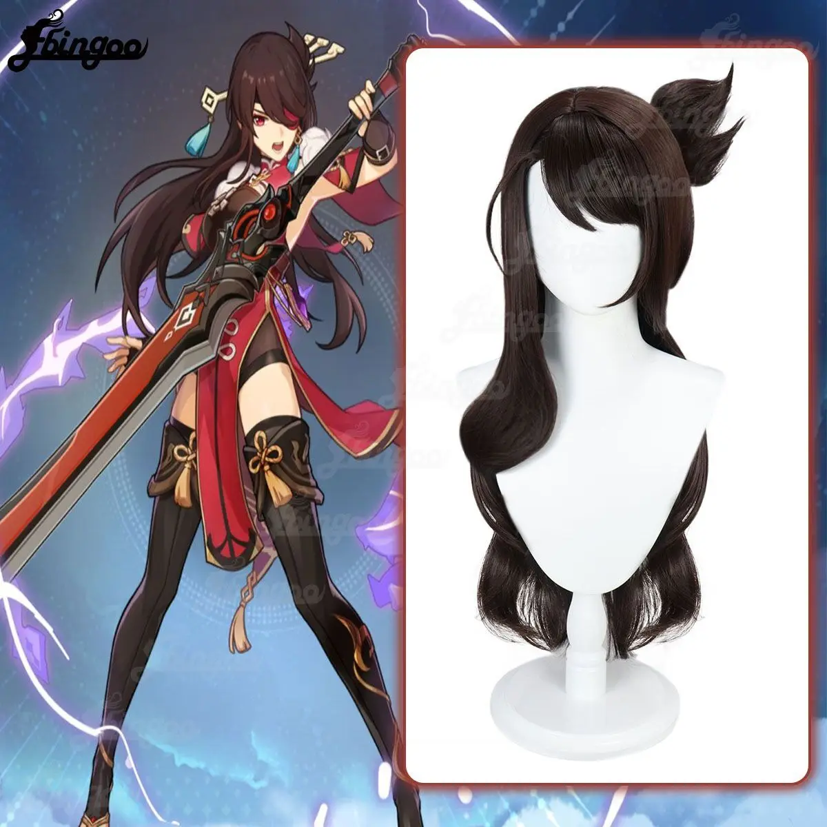 Ebingoo Synthetic Wig Game Genshin Impact Beidou Cosplay Wigs Long Brown Straight Wig with Bun Heat Resistant Synthetic Hair Wig