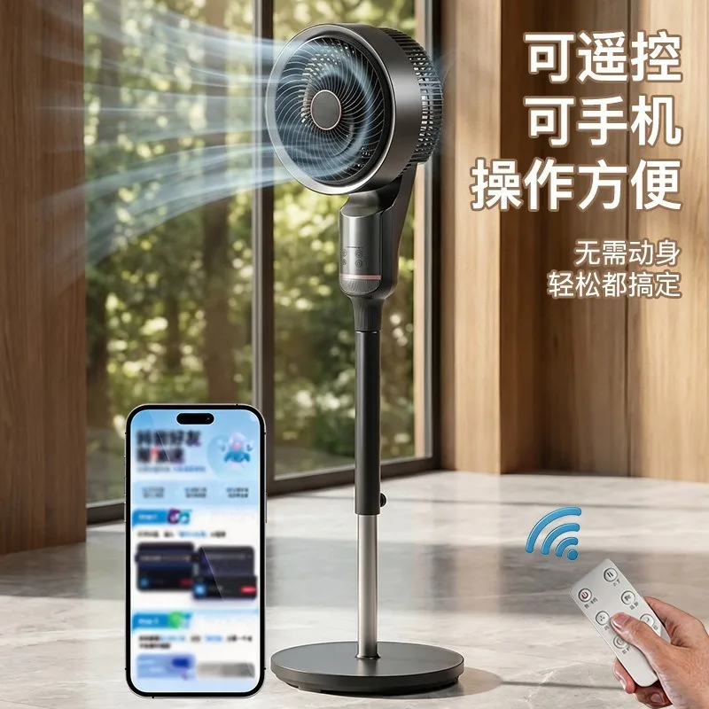 Household air circulation fan, vertical/countertop dual mode, with remote control and function, indoor air circulation