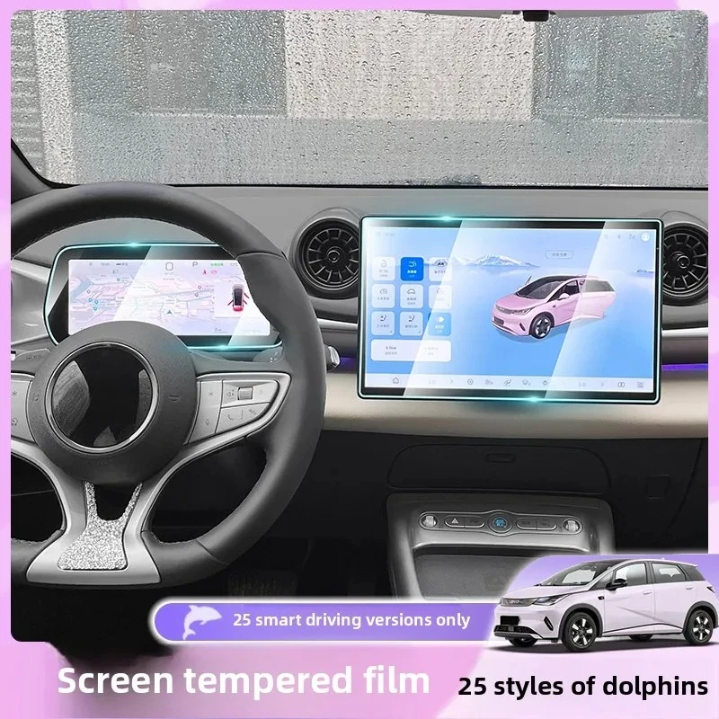 

Screen Tempered Film Central Control Dashboard Navigation Film HD Explosion-proof Film for BYD 25 Smart Driving Dolphin
