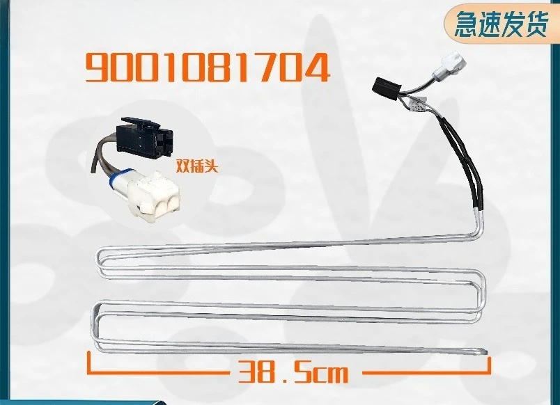 bcd-610w-ka92シリーズの冷蔵庫、冷凍庫、解凍機、ヒーター、加熱管に対応しています。