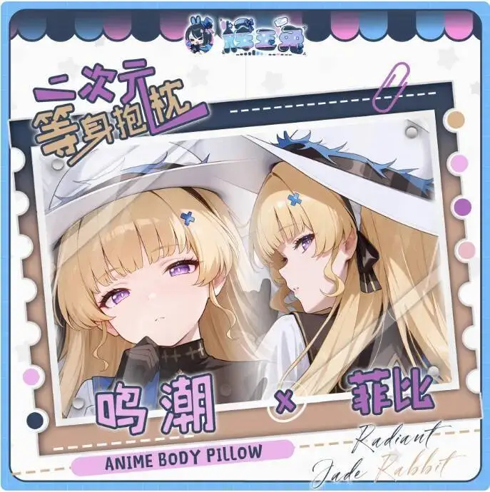 

Japanese Anime Wuthering Waves Phoebe Sexy Dakimakura Hing Body Pillow Case Cover Pillowcase Cushion Bedding Gifts HYT