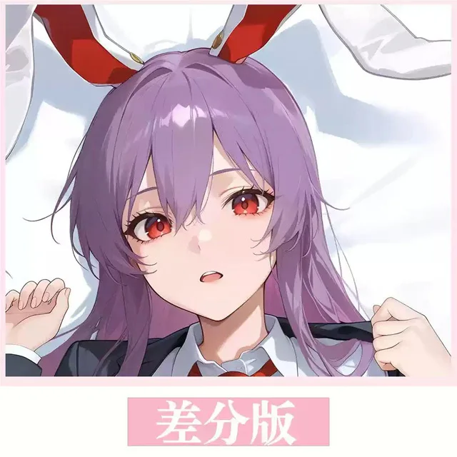 

Touhou Project Reisen Dakimakura Hing Body Case Otaku Pillow Cushion Bed Linings Xmas Game