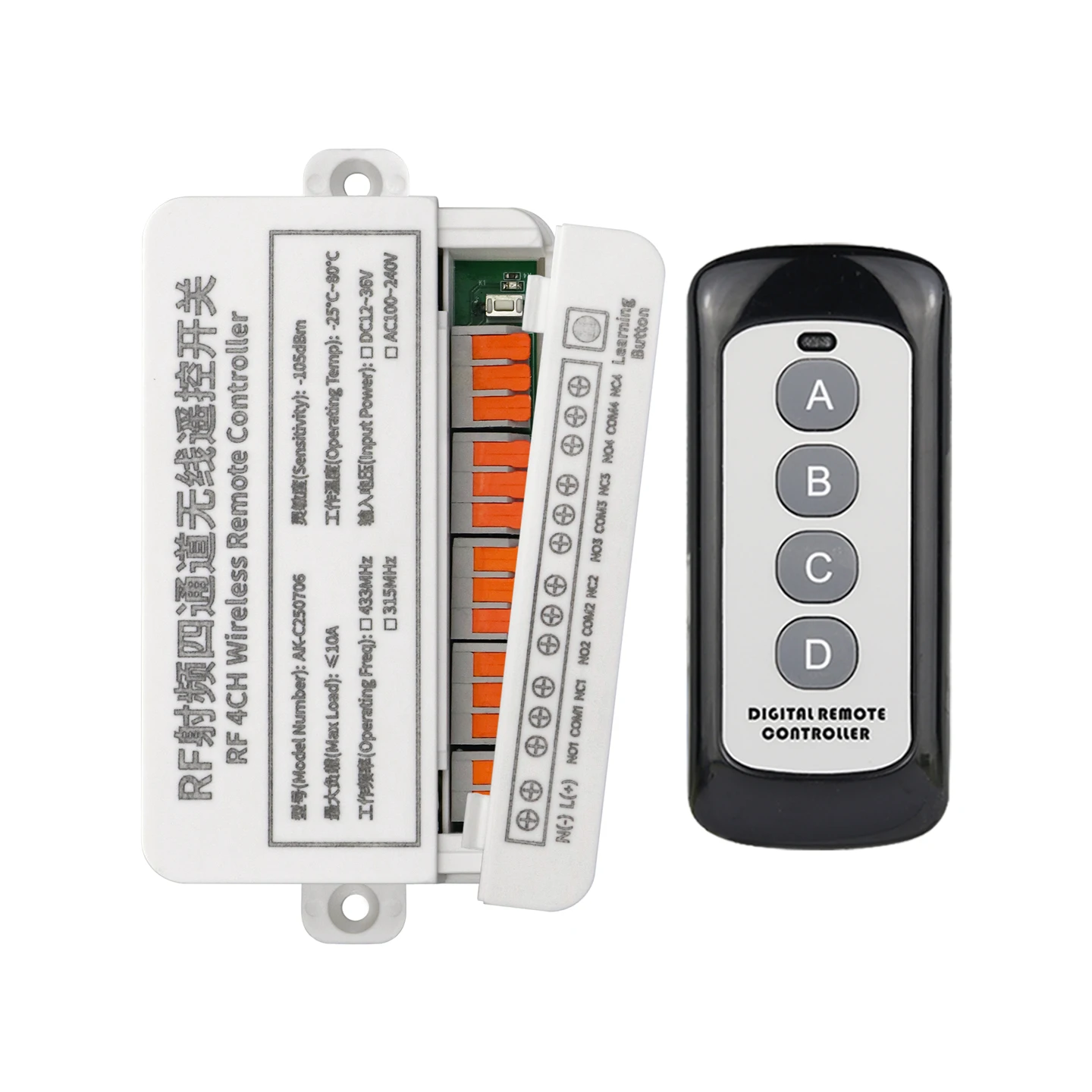 433Mhz DC12V 24V 36…