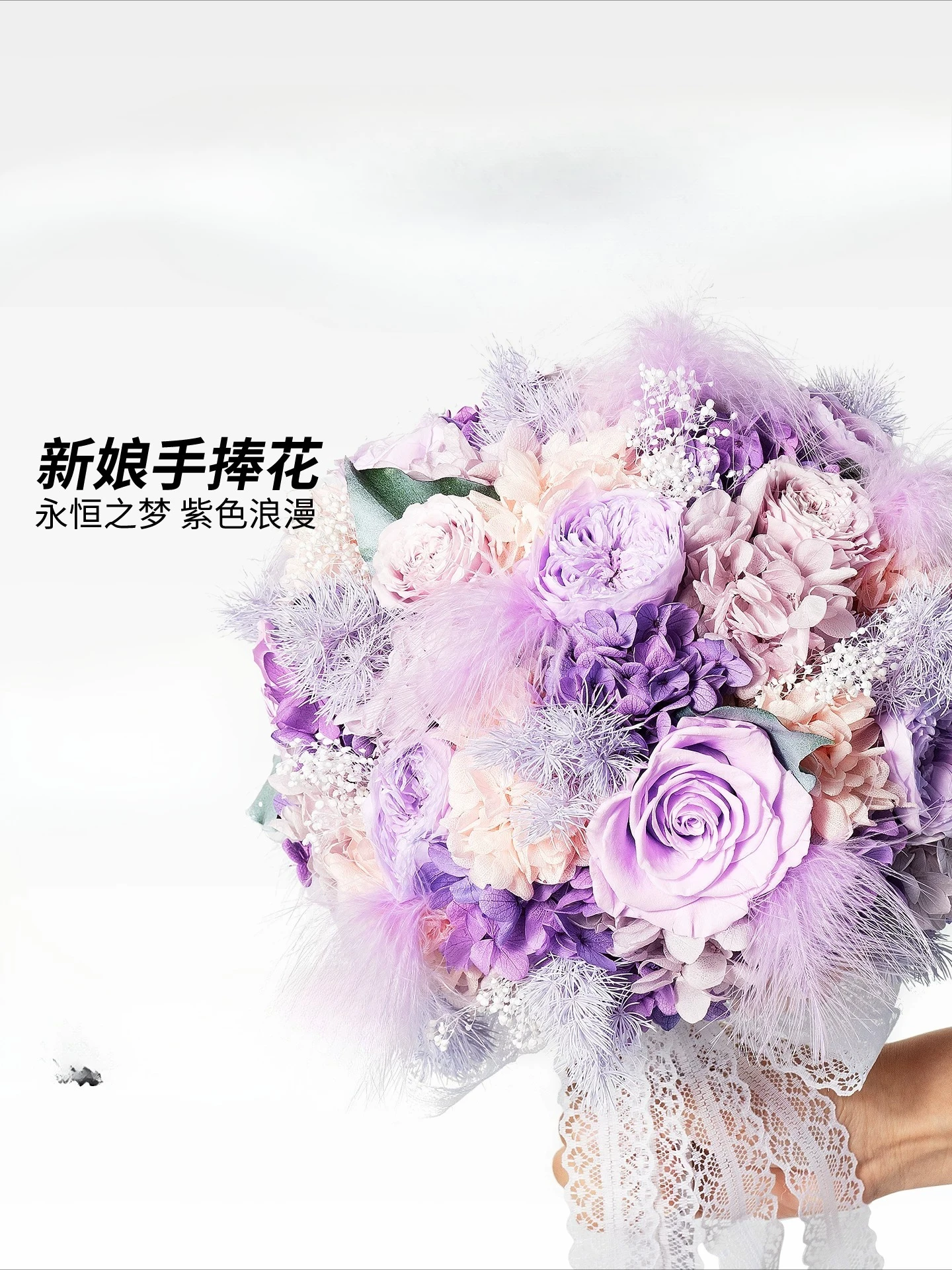 Bouquet of flowers, immortal real flowers, wedding anniversary gifts, photos for girls