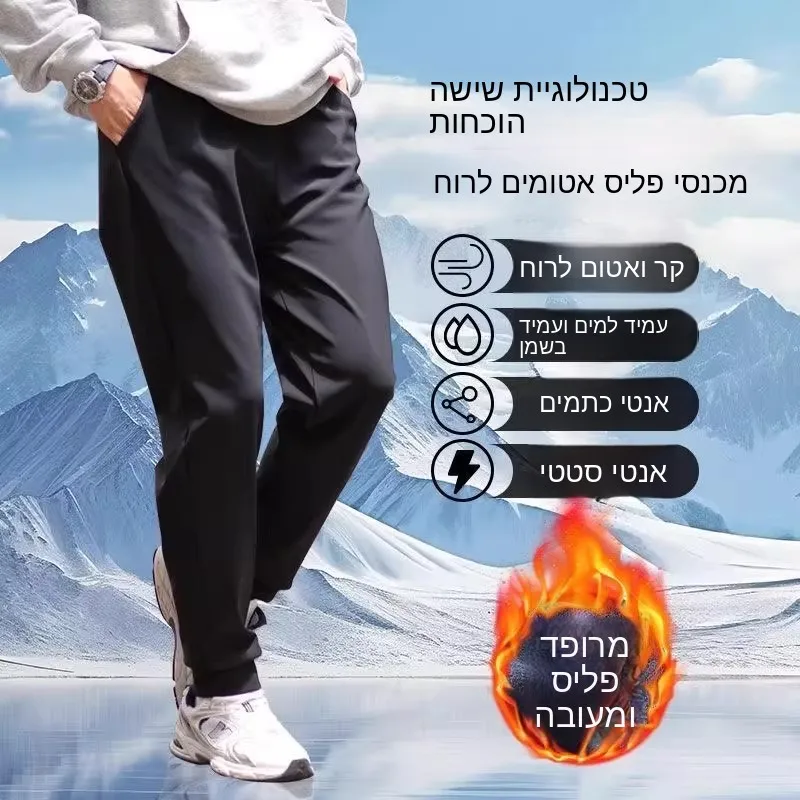 

Men's Outdoor Fleece Lined Thickened Autumn Winter Work Trousers Windproof Warm Casual Pants Loose Fit Elastic Waist