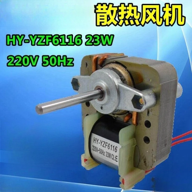 Refrigerator Freezer Motor Fan Cooling Fan Motor 220V 23W for Wuyang Refrigerator Fan