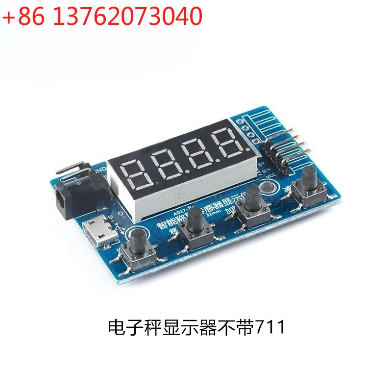 

Дисплейный прибор HX711, электронные весы, давление натяжения, значение динамического крутящего момента, 24-позиционный прибор для взвешивания