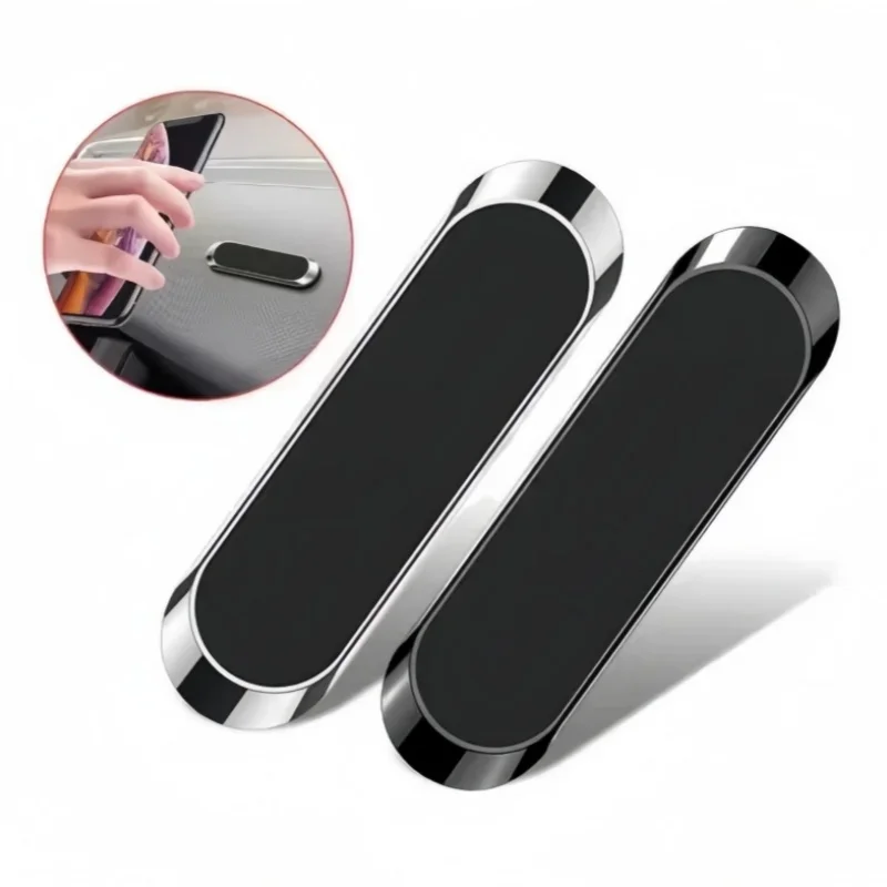 

Car mobile phone holder simple mini strip magnetic car accessories, strong magnetic magnet nano traceless glue