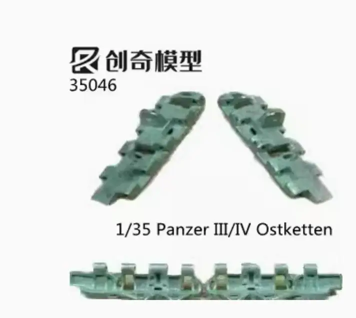 R-Model 35046 1/35 Panzer III/IV Ostketten Metal Track