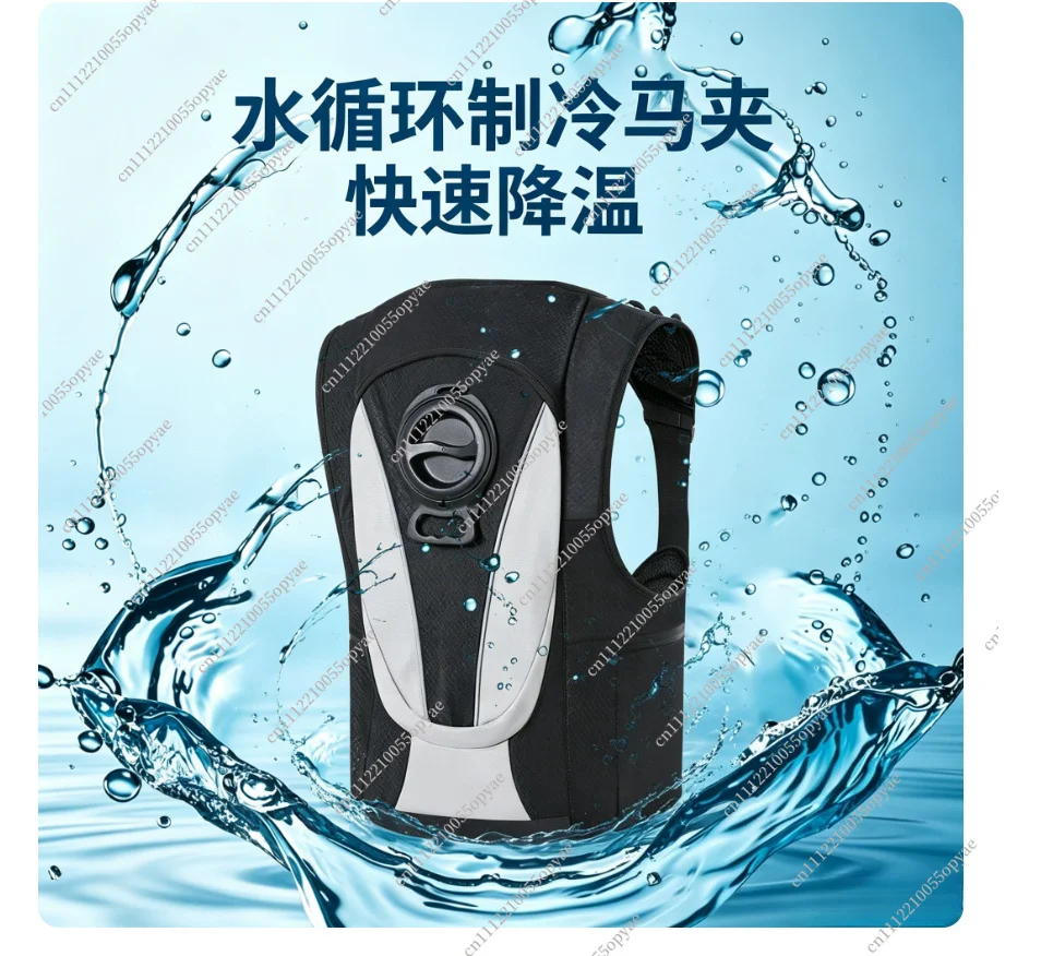 Smart Cooling Vest Water Circulation Refrigerated Jacket for Men Outdoor Work Summer Heat Relief Temperature Control Clothing