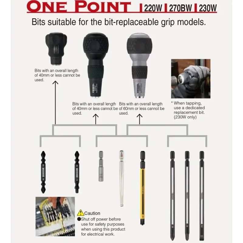 VESSEL NO.270BW Japan Hand Tools - 220W/230W Ball Grip Penetrating Grip, Replacement for Screwdriver Bit/Drill Shank