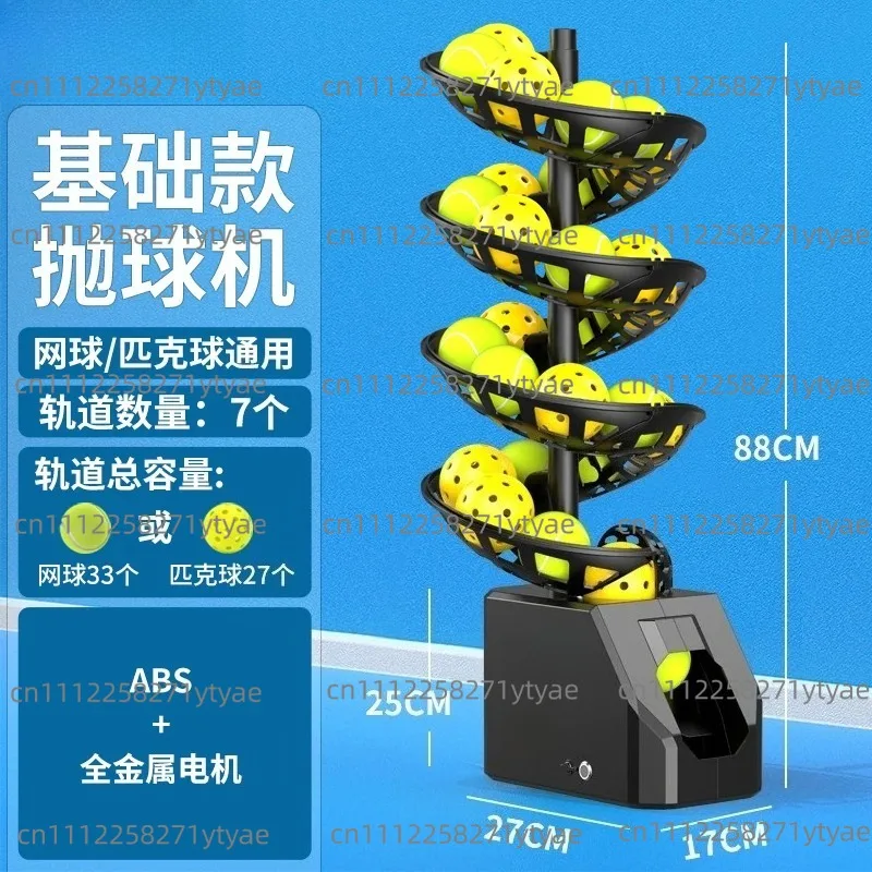 Tennis Ball Throwing Machine, Single Person with Catch Net Practice, Self Serve Machine for Training Equipment