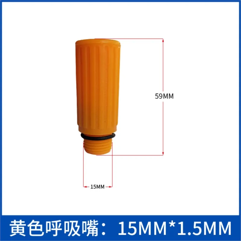 Air compressor, respirator, pump accessories, oil plug, oil cap, outlet nozzle, pump head, compressor exhalation