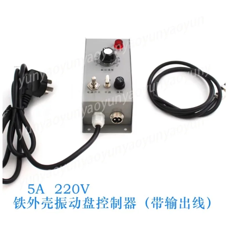 

Контроллер вибрационного диска Iron Shell 5A220V (с выходным кабелем), регулятор скорости подачи Iron Shell 5A, переключатель-регулятор