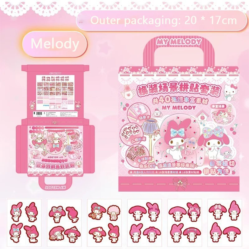 My Melody Play Home Quiet Book Luxury Dress Up Stickers Kuromi Scene Collage Set Gift Box 3D Three Dimensional Stickers toy