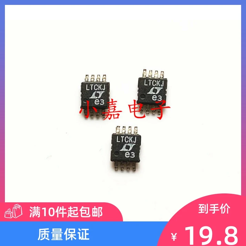 

Free shipping LTC6102CMS8 LTC6102IMS8 LTCKJ MSOP8 10PCS