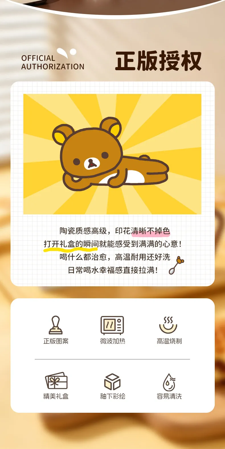 Mtutu Neue Rilakkuma Keramiktasse Milchbecher Niedlich 400ml Bedruckter Wasserbecher für Kaffee, Milch, Tee, Zuhause, Büro, Paar-Trinkbecher Geschenke – Detail 2