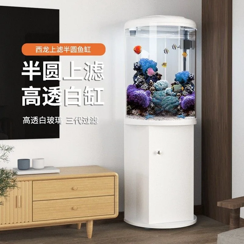 

Semicircular new fish tank living room floor-to-ceiling filtration small aquarium lazy water-free goldfish tank cabinet househol