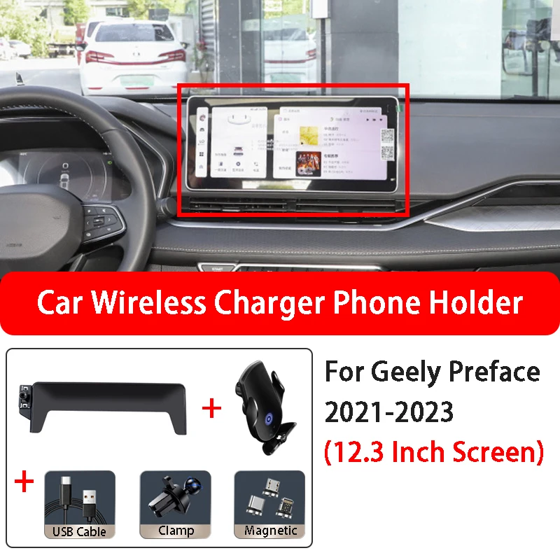 

Car Navigation Wireless Charging Mobile Phone Holder Base For Geely Preface 2021-2023 12.3 Inch Screen Car Accessories