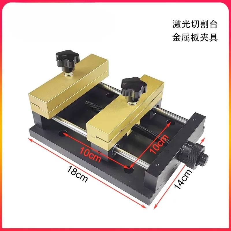 Sheet Bracket Marking Accessories Fixed Bracket Metal Clamp for Fiber Laser Engraving Machine Card Cutting