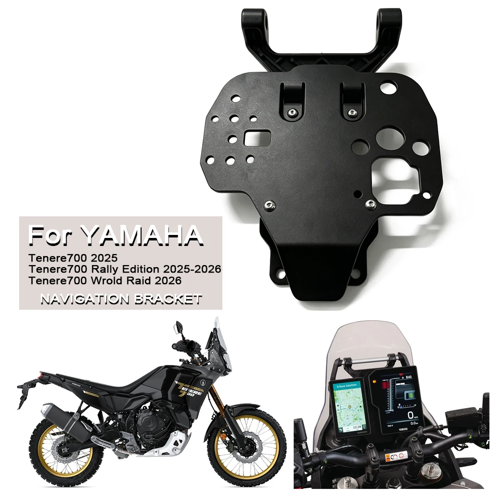 For YAMAHA Tenere700 2025 Tenere 700 Rally Edition 2025-2026 Wrold Raid 2026 GPS Navigation Mobilephone Anti-shake Bracket