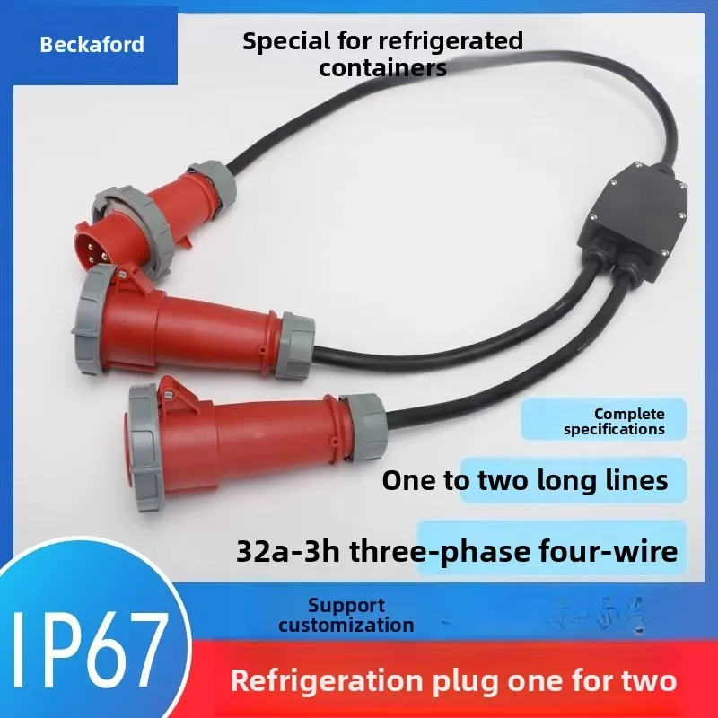 IP67 4-Core 32A-3H 3-Phase 4-Wire 1 to 2 Extension Cord Plug Socket Splitter Special for Refrigerated Container