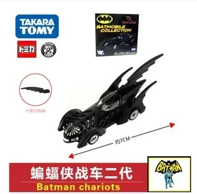 TakaraTomy Tomica Alloy Model Disney Batmobile Motorcycle Car Toy Limited Collection Edition, Children\'s Christmas Gift for Boys