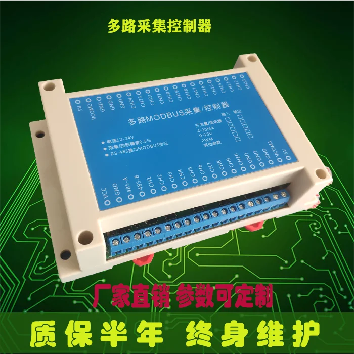 8/16/32 channel temperature transmitter NTC to RS485 MODBUS-RTU acquisition module thermistor