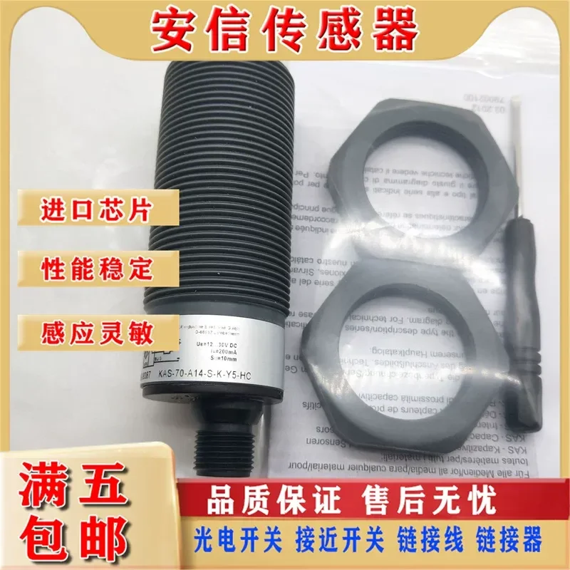 KAS-70-A14-S-K-Y5-HC KAS-70-A14-A-K-Y5-HC Switch for Ricky Can Close Quality Assurance