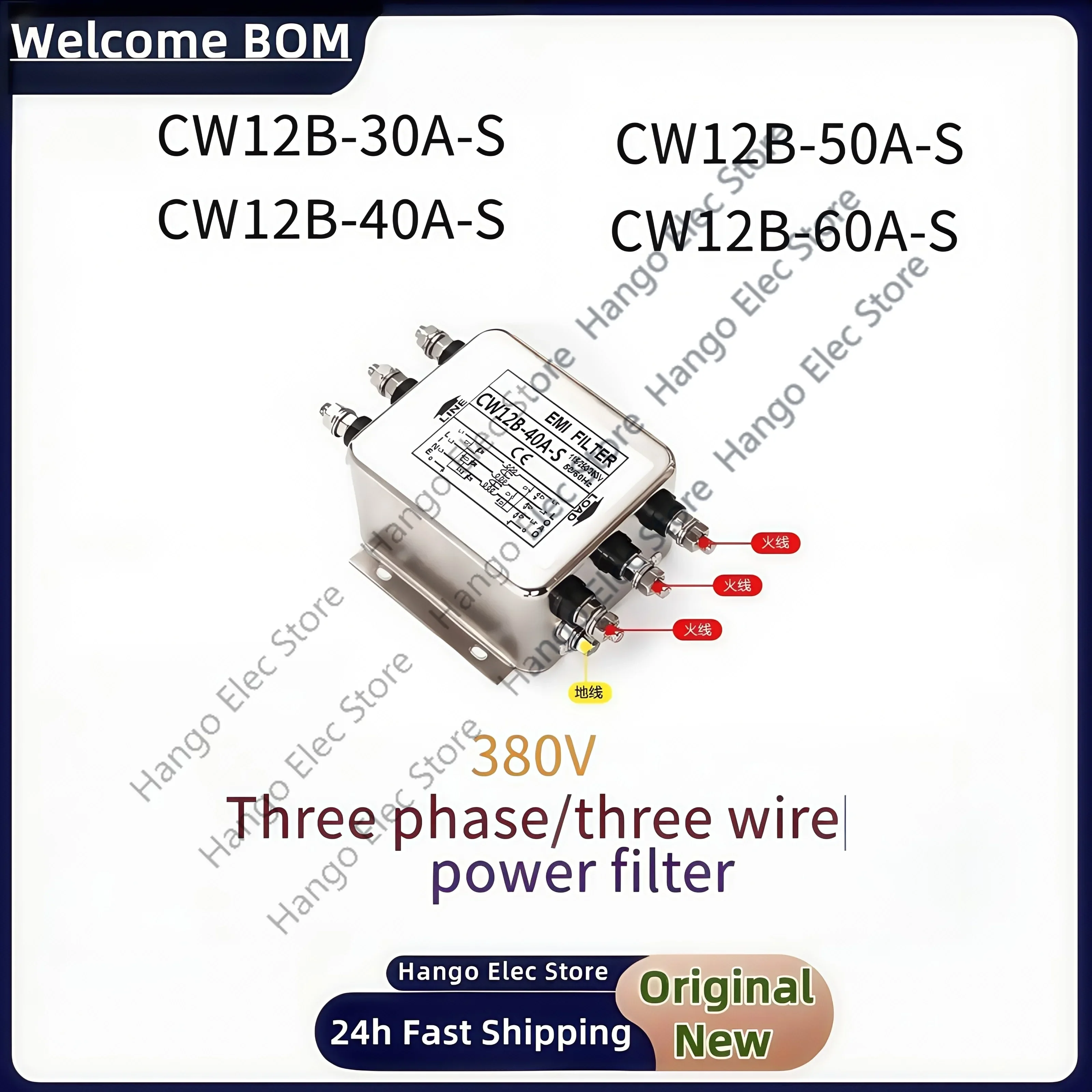 Three-phase three-wire power filter CW12B-30/40/50/60A-S Four-wire CW12M-30/40/60A-S 380V power filter CW12B-30A-S CW12M-40A-S