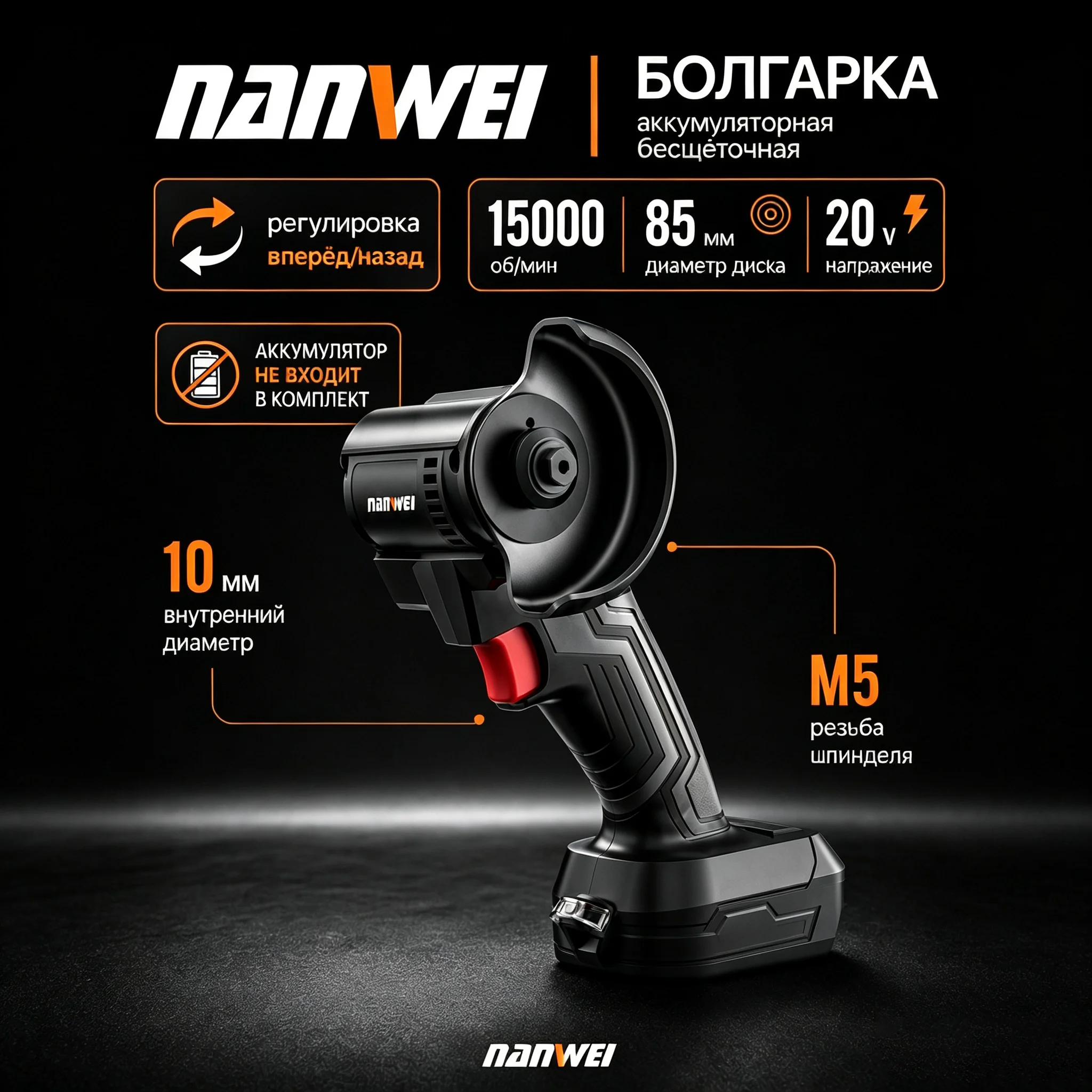 NANWEI 20V Brushless Rechargeable 3-inch Mini Angle Grinder Compatible with Makita Suitable for Metal Cutting