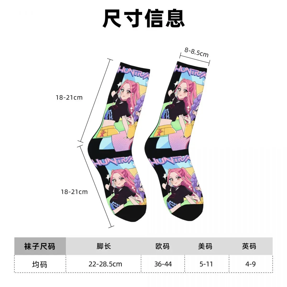 Kpop 악마 사냥꾼 스타킹 여성 남성 양말 편안한 카와이 양말 겨울 달리기 미끄럼 방지 패턴 양말 생일 선물