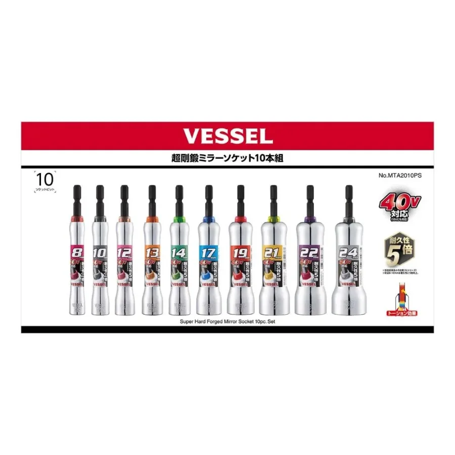VESSEL MTA2010PS 1/4'' Hex Socket Set 10PCS Mirror Polished Forged Steel Fit 40V Electric Impact Drivers