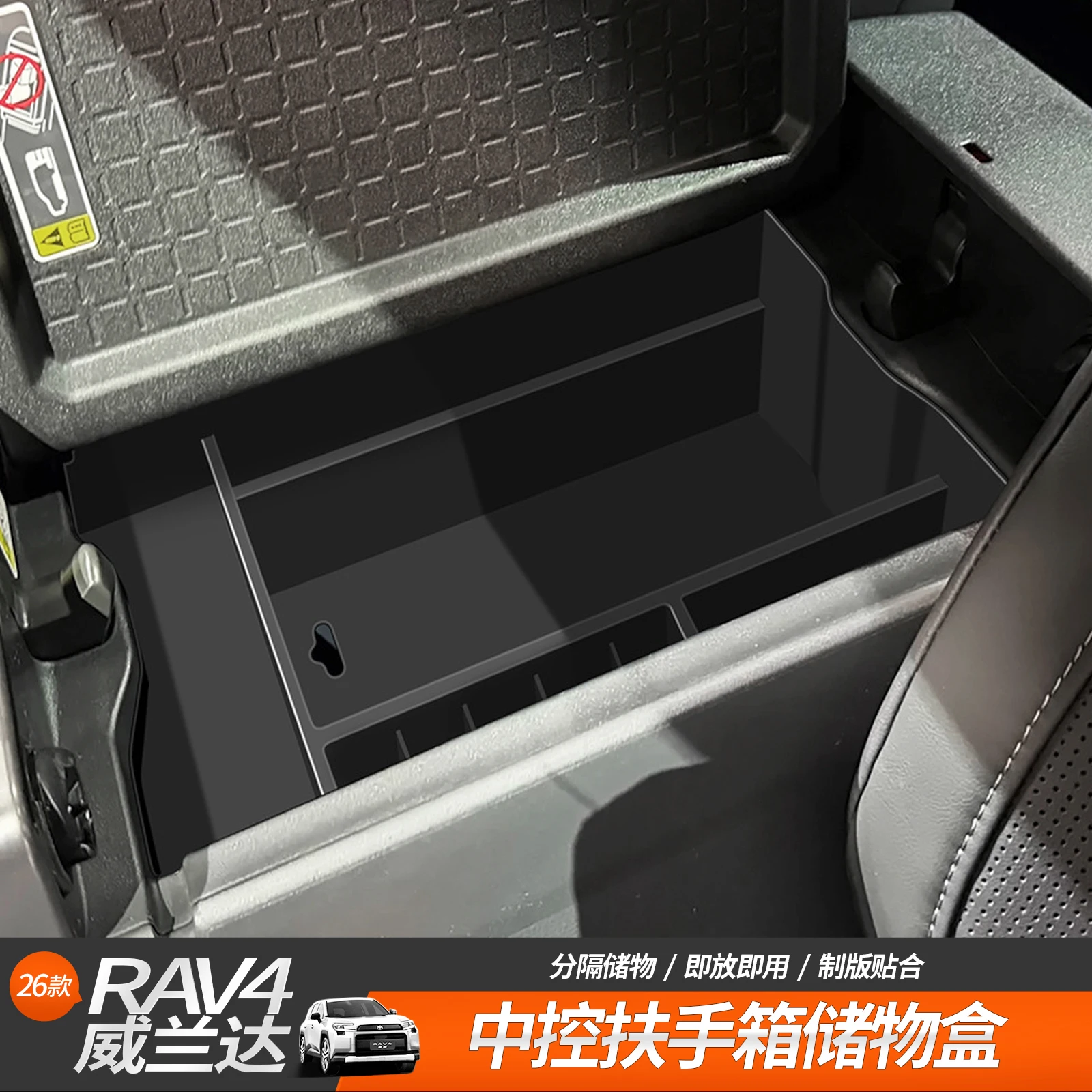 

For Toyota RAV4 2026 ABS Center Console Armrest Storage Box