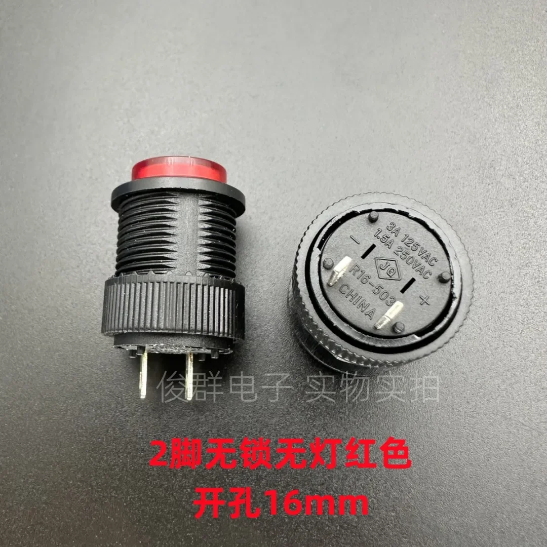 20pcs/ R16-503 key button switch lockless no light inching reset switch round red 2 feet 16MM