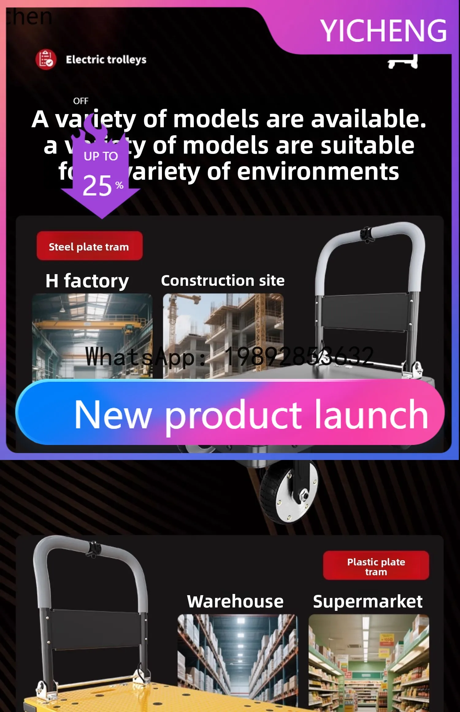 

L1 electric four-wheel flat trolley construction site moving truck moving trolley pulling goods folding