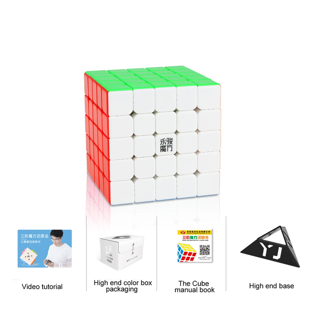 Yongjun YJ New Zhilong Mini 5x5x5 Magnetic Cube Professional Magic Cubes Puzzle Toys 5x5 Speed Cube