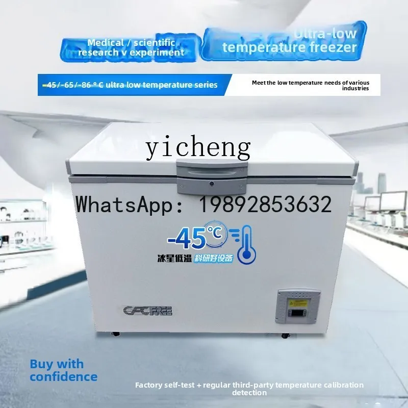 BX  ultra-low temperature freezer minus -40 degrees experimental medical refrigerator industrial low temperature freezer