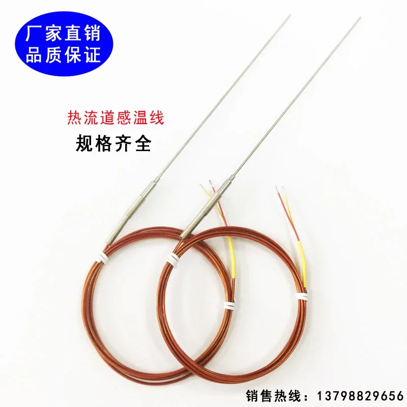 Hot Runner Mold Shunt Plate Temperature Line Accessories Thermocouple Probe Type J-type K-type High Temperature Probe