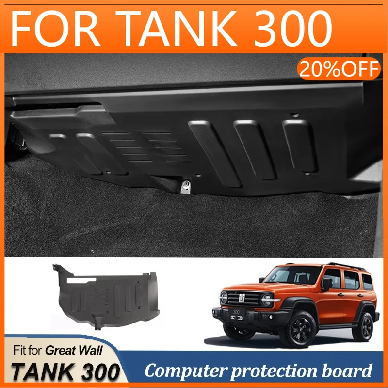 Panneau de Protection d'ordinateur pour copilote TANK 300, siège de passager, panneau Anti-coup de pied, nid de pied, Module de commande KBCM, harnais Prot