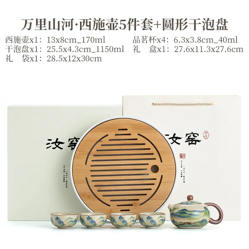 Beige Ru Kiln Kung Fu Tea Set High-end Living Room Reception Household Teapot Teacup Tea Tray Small Tea Set Gift