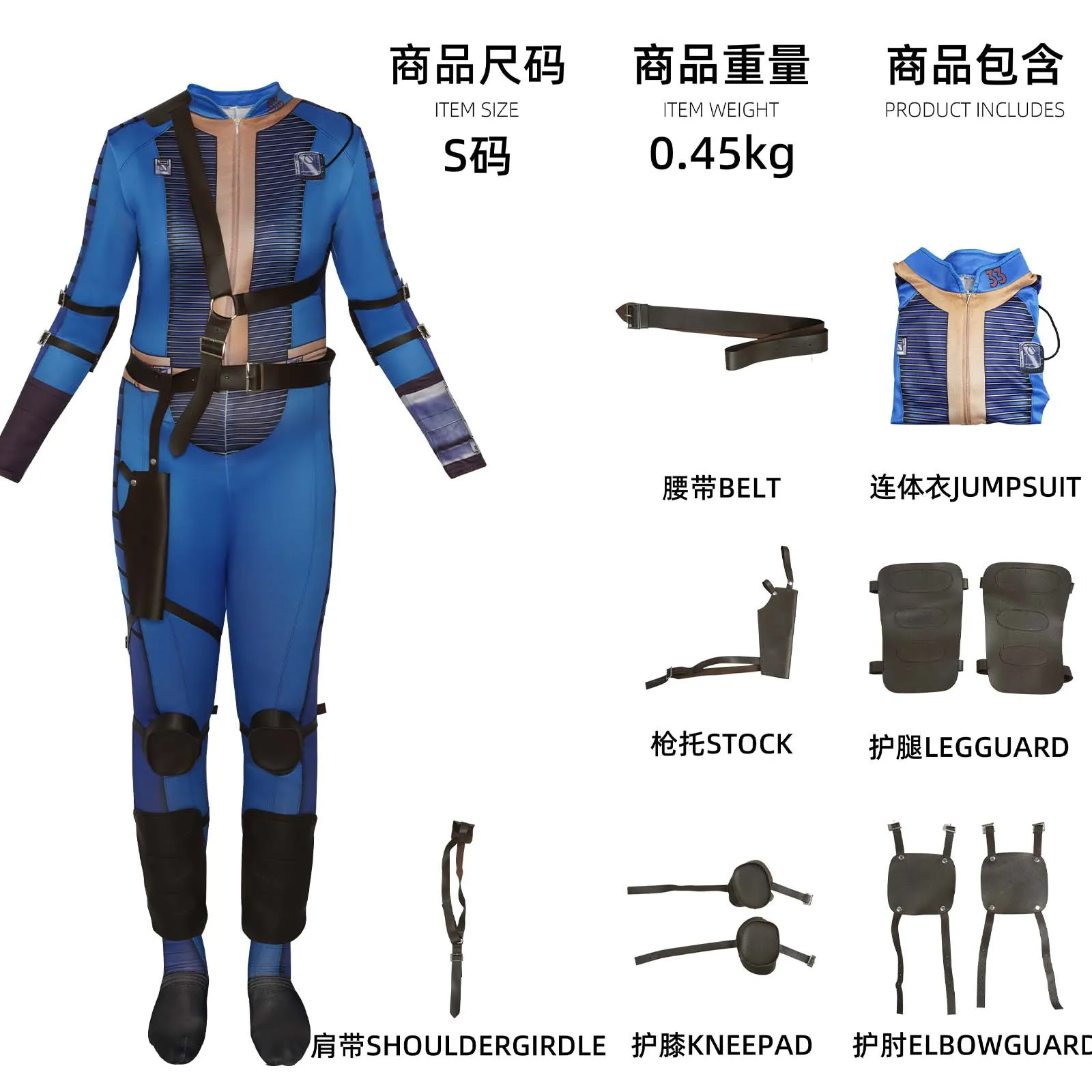 Fallout live action drama same jumpsuit cosplay stage performance costume